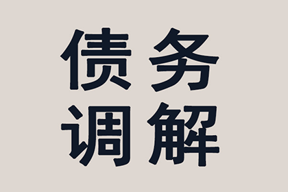 民间借贷债务能否进行转让？