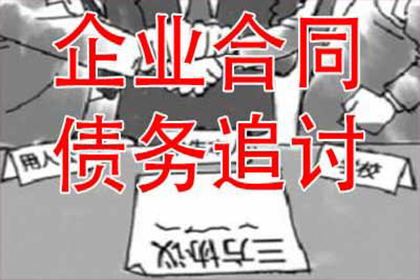 报警追讨欠款，能否寻至债务人住所？
